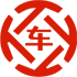 沙河口昇腾云汽车抵押贷款公司 